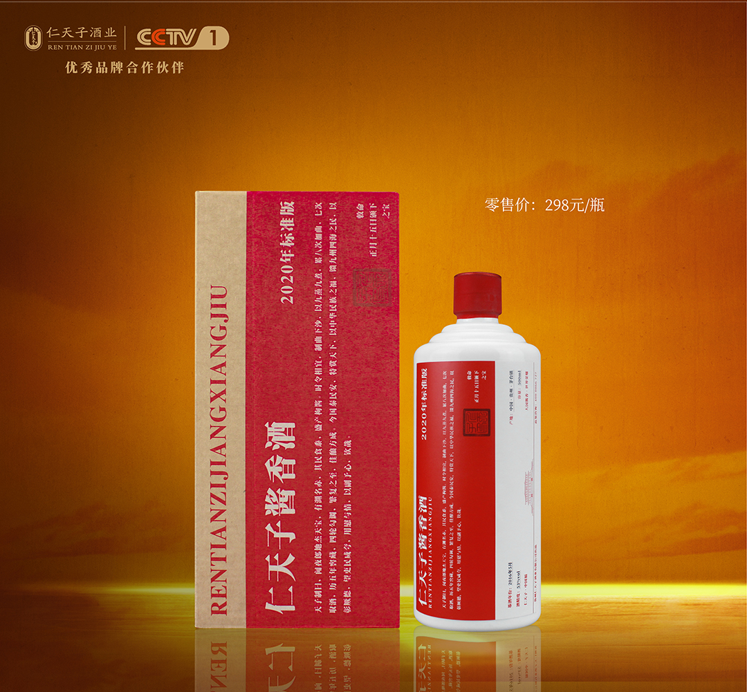 2020標(biāo)準(zhǔn)版